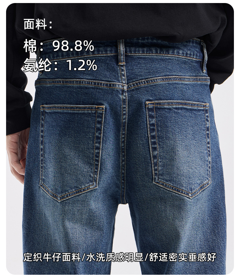 春秋新款美式复弹力古牛仔裤男时尚潮流复古宽松直筒百搭休闲长裤详情3