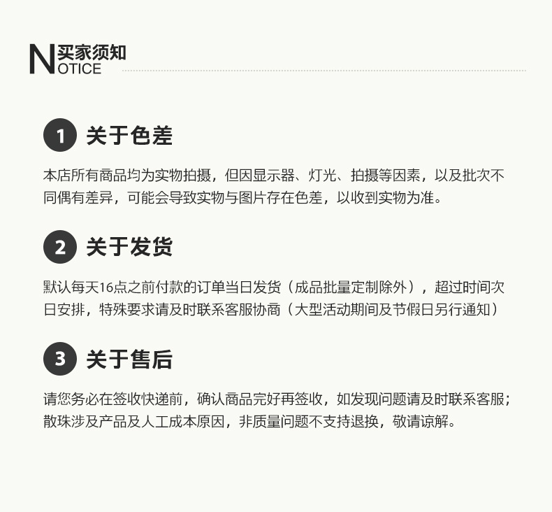 FGB千色玻璃珠3x6mm白色透明花生珠diy手工饰品配件串珠手链米珠详情7