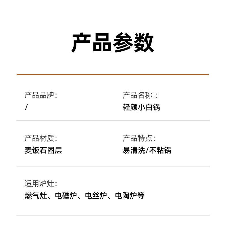 煎盘麦饭石纹平底锅牛排煎锅烙饼炒锅家用不粘锅电磁炉煤气灶通用详情15