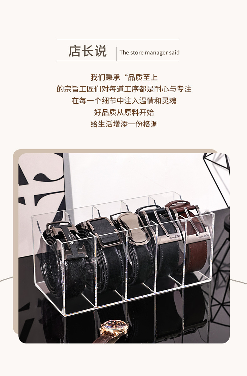 皮带桌面腰带亚克力收纳盒批发透明收纳盒多格收纳盒分格化妆品详情9