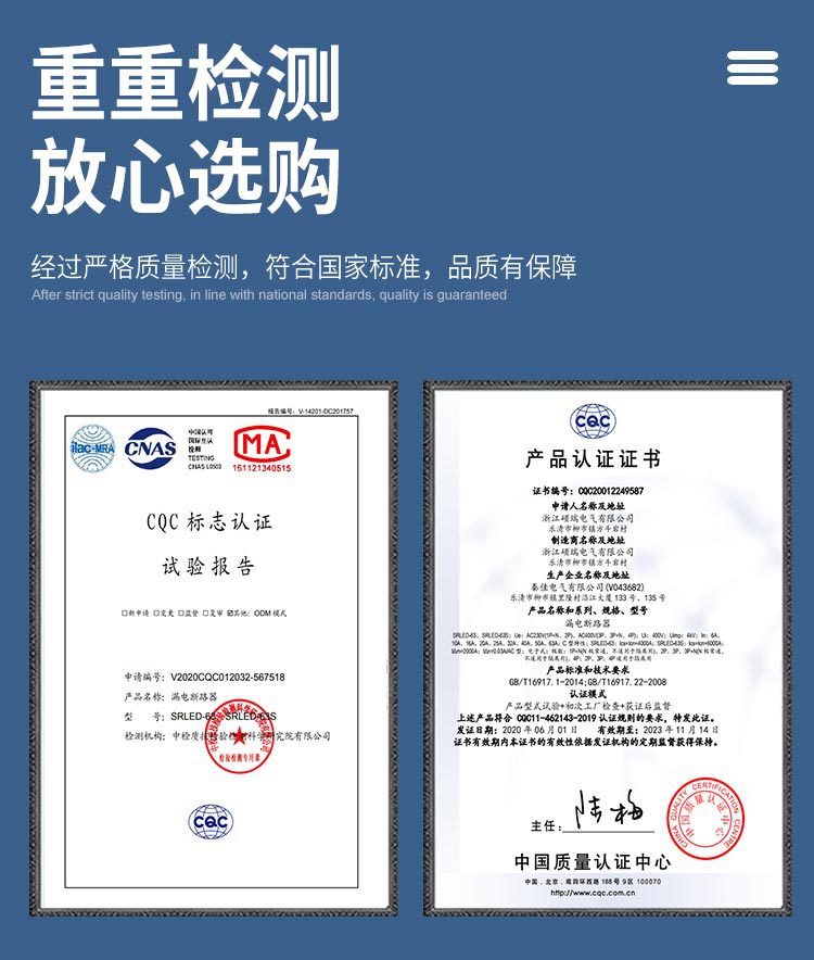一体式空开漏电_02.jpg