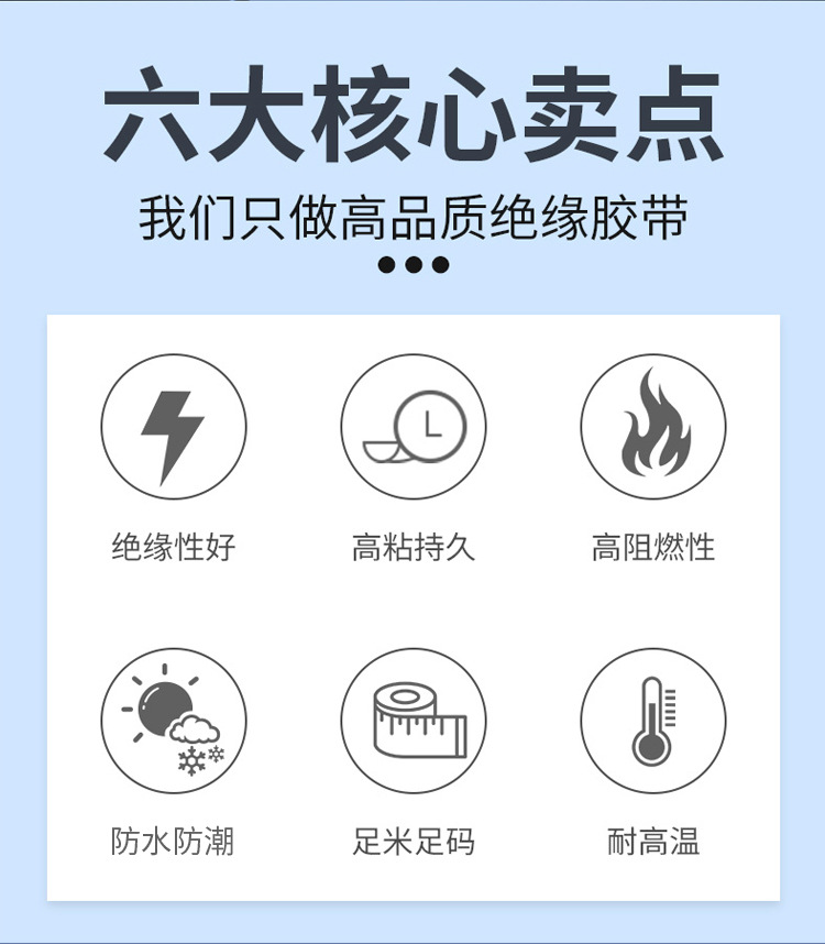 Wholesale 10-meter colored PVC electrical tape, insulating and waterproof black tape, electrical tape, PVC flame-retardant and high-temperature resistant tape pic 2