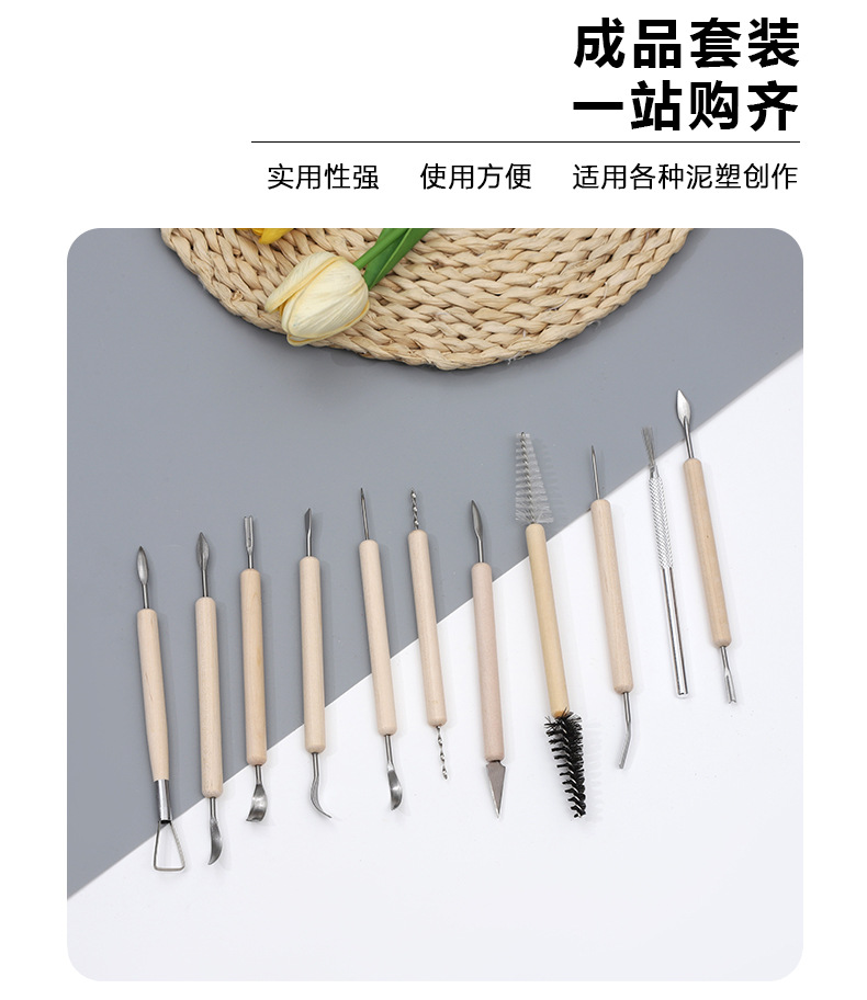 Cross-border student clay sculpture stainless steel laser knife 11-piece diy soft clay carving set, pottery clay tools pic 6
