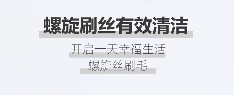 抑菌螺旋牙刷三支装成人情侣超细软毛家庭用厂家批发专利口腔清洁护理详情5