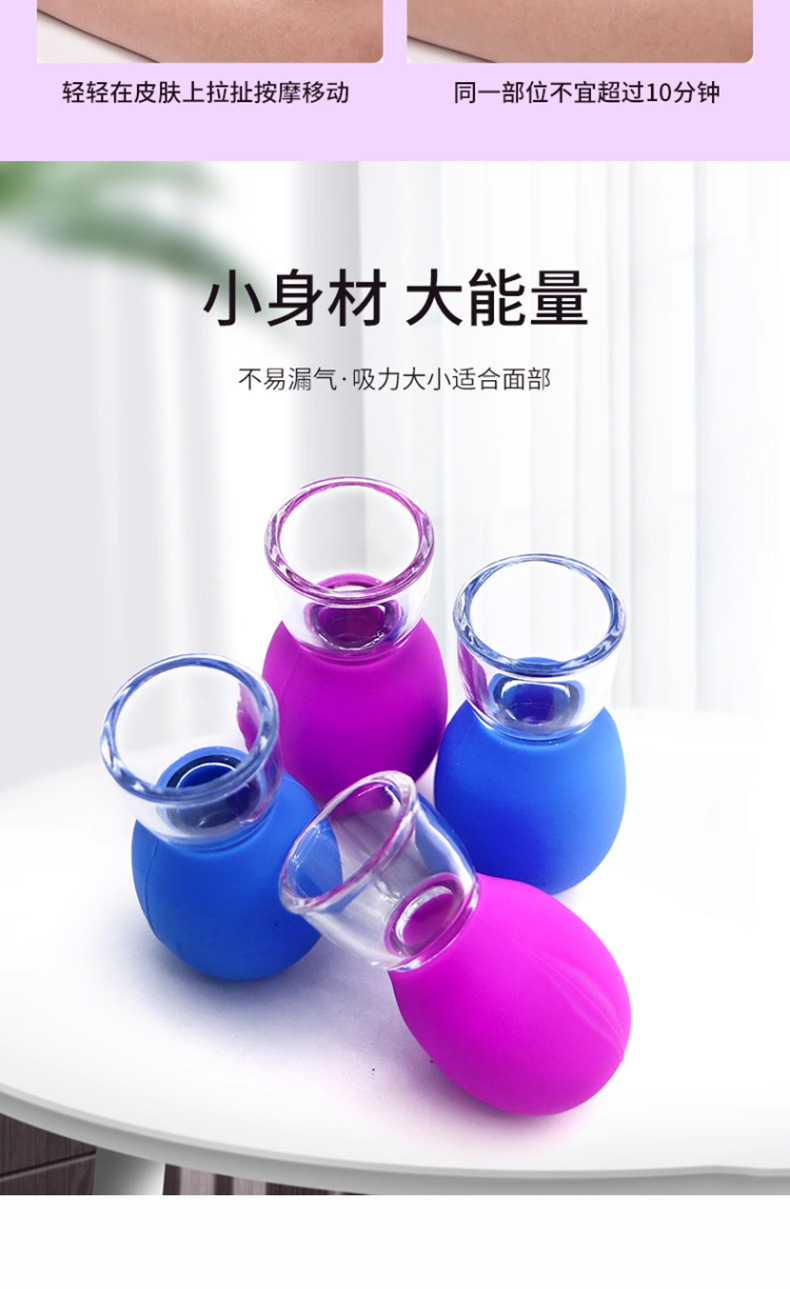 Facial silicone cupping device, cupping cup, facial gua sha beauty cup, lifting tool, vacuum glass negative pressure cup for gua sha pic 7