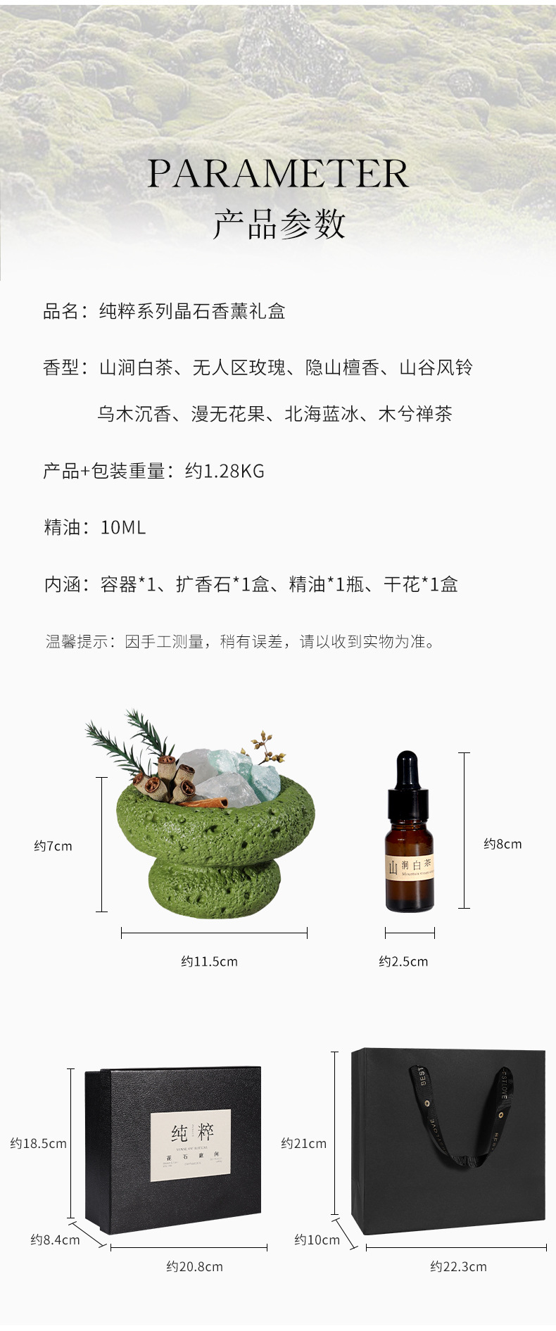 Four Seasons Aromatherapy Indoor Diffuser Stone Home Crystal Stone Gift Box, Hotel home Long-lasting Fragrance Decorative item as a souvenir gift pic 34