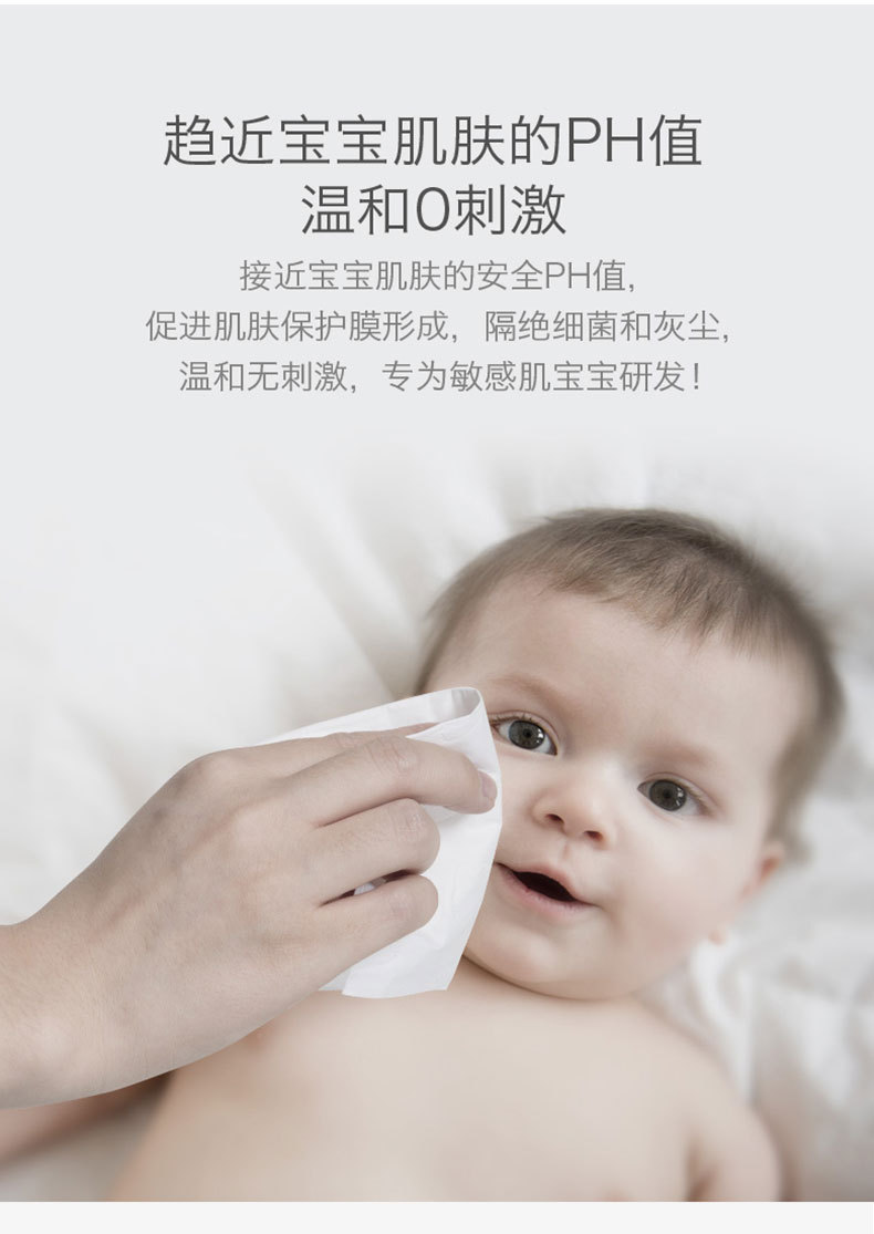 100片comsoft珍珠纹带盖婴幼儿手口湿巾，一次性清洁湿巾厂家批发详情8