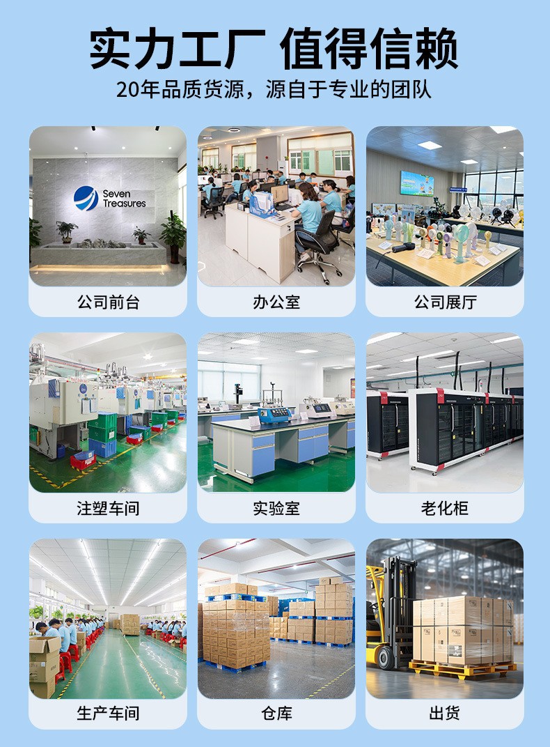 26年新款手持喷雾风扇便携式迷你USB制冷小风扇跨境喷雾加湿降温详情2