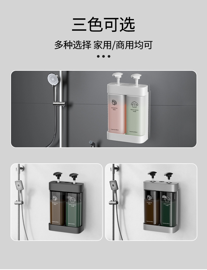 酒店浴室手动皂液器壁挂式免打孔洗发水沐浴露大容量按压皂液器详情4