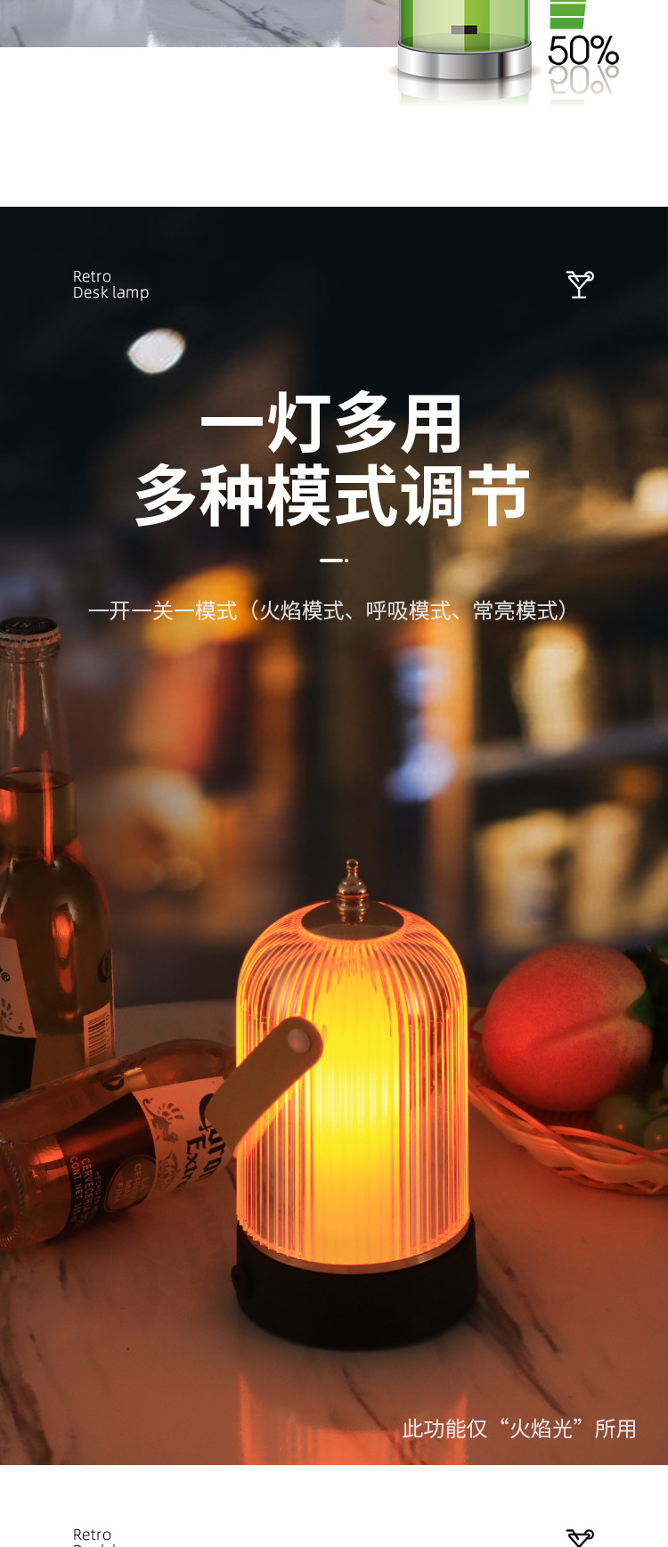 酒吧台灯充电LED吧台灯桌面灯小夜灯创意餐厅清吧桌灯酒吧氛围灯详情5