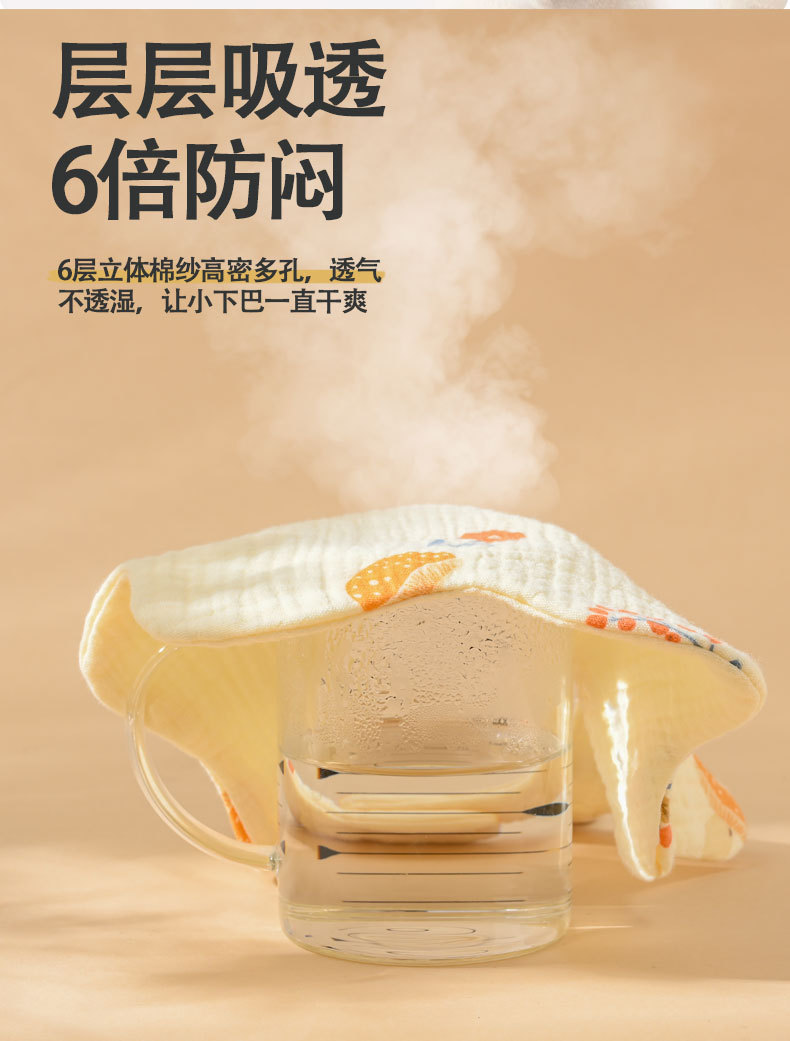 口水巾a类婴儿围嘴纯棉纱布柔软可调节婴幼儿用品儿童围兜详情3