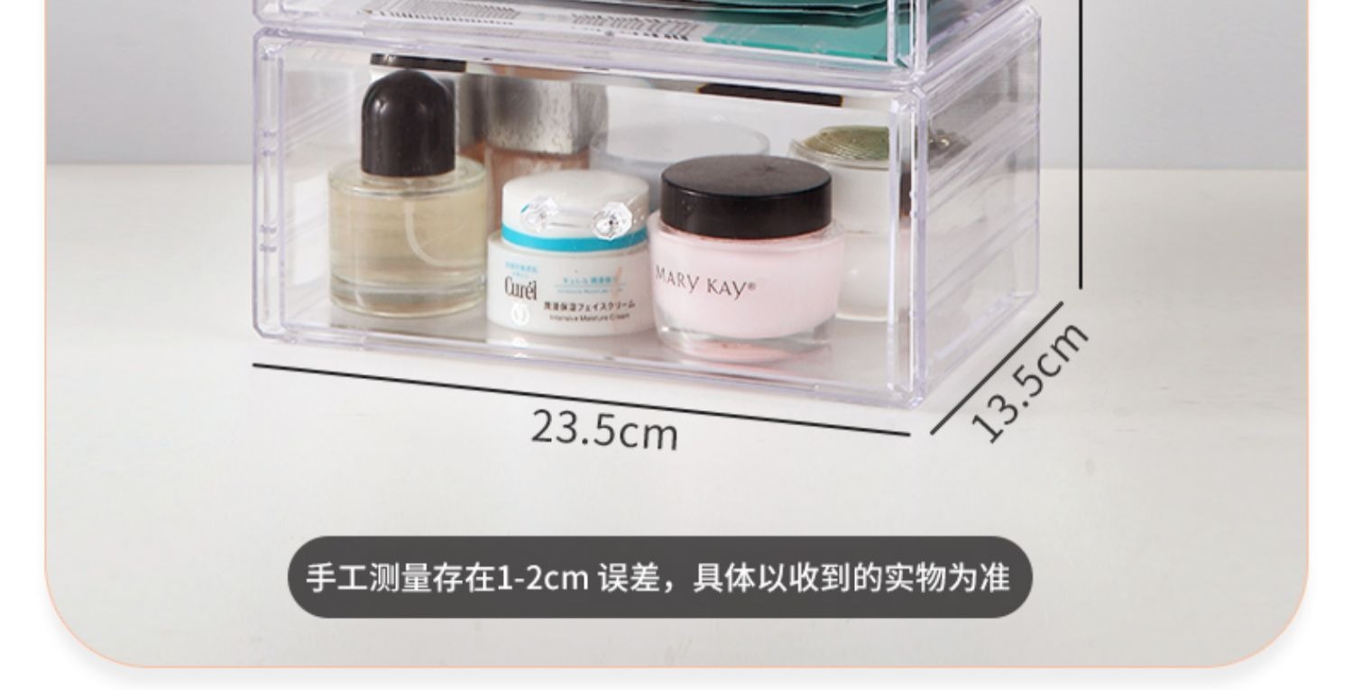 桌面化妆品面膜收纳透明抽屉式多层口红置物架多功能美甲省空间详情7