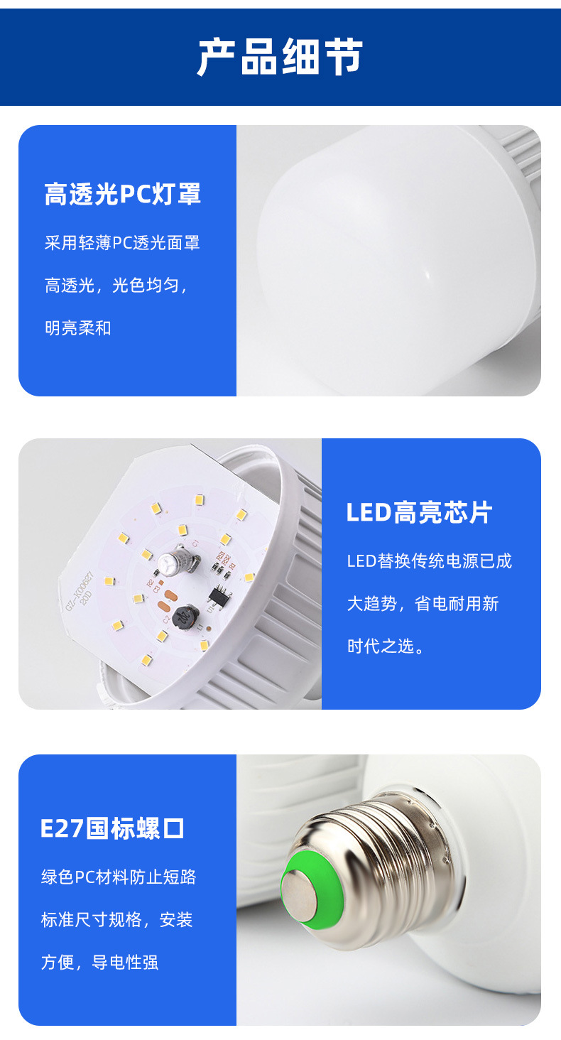 led灯泡感应灯人走灯灭夜用楼道楼梯间全自动智能雷达人体声光控详情14