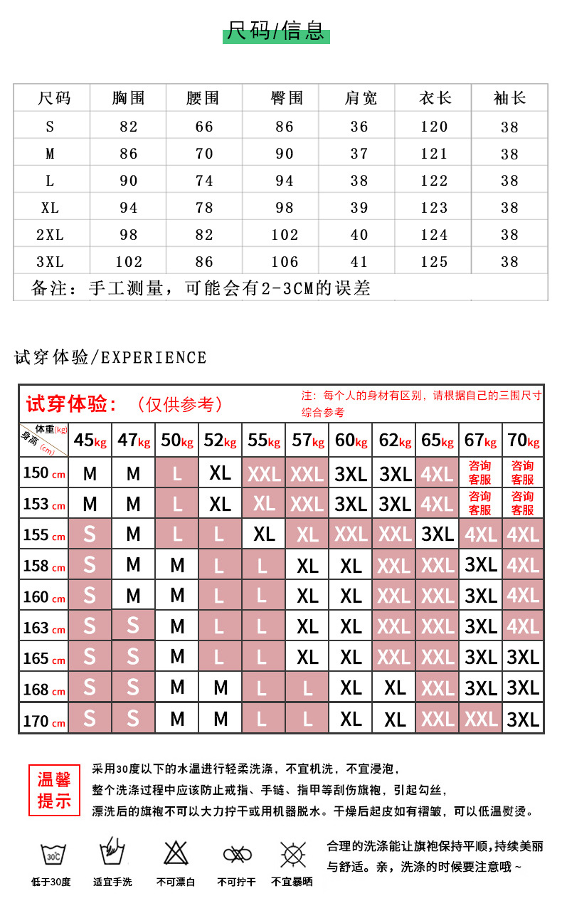 New Chinese-style cheongsam improved version for women, Spring 2025 Jiangnan Suzhou five-quarter sleeve ink-wash painting dress cheongsam pic 7