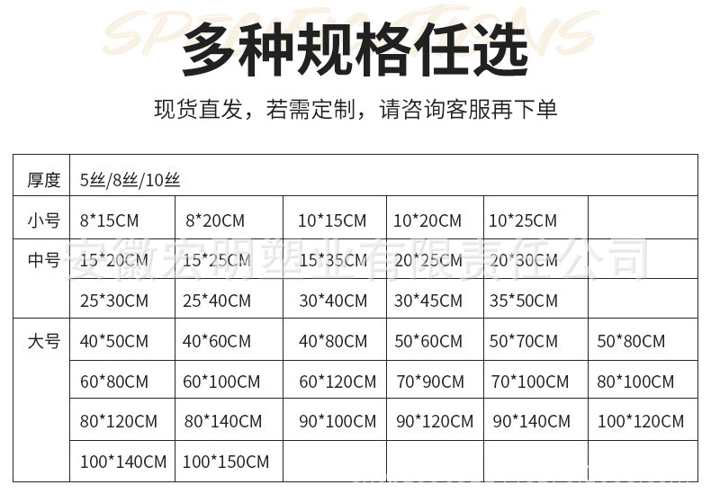 高压pe平口袋透明大号加厚塑料袋批发食品包装袋胶袋薄膜内膜袋子详情4
