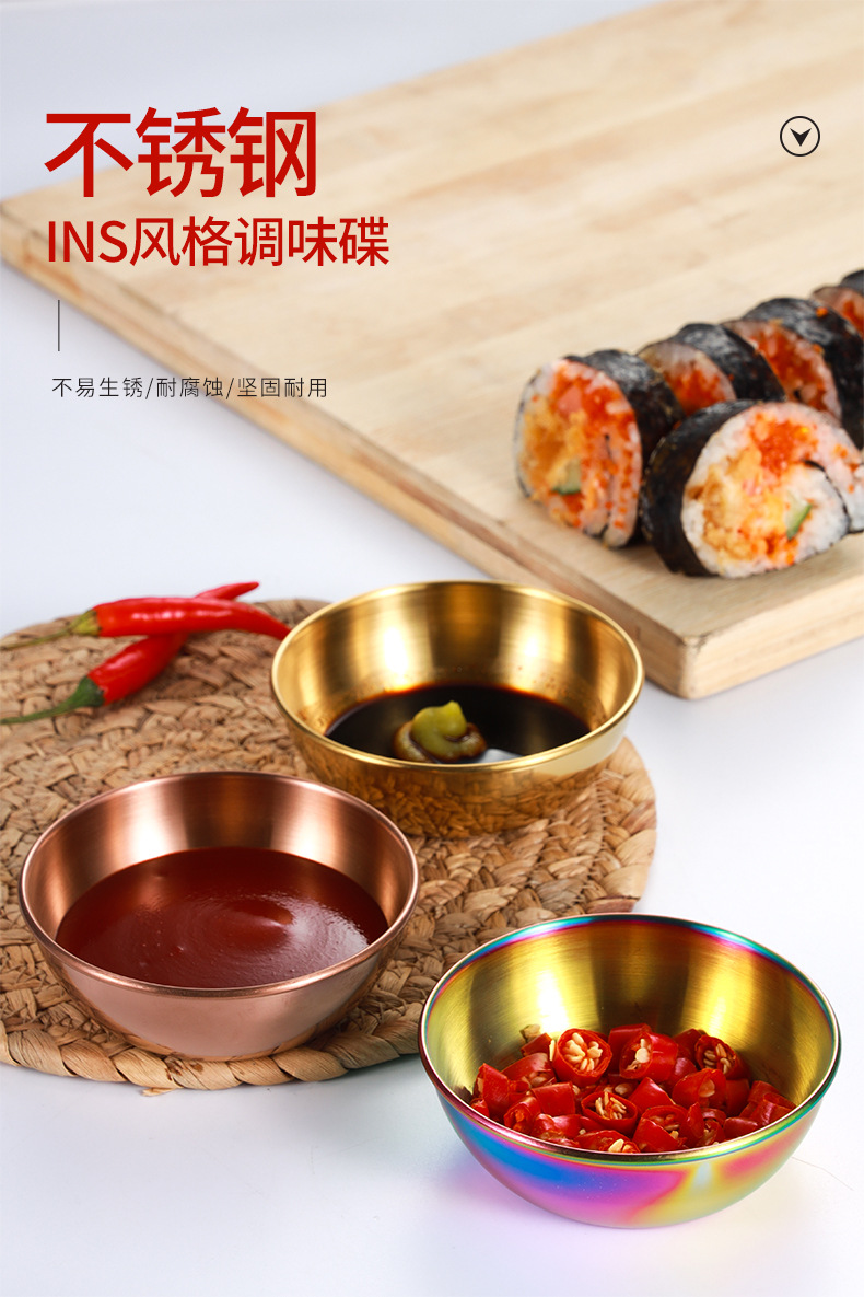 Stainless steel round small plates, golden sauce and seasoning plates, home, restaurant, kitchen soy sauce plates, Japanese dipping sauce plates pic 1