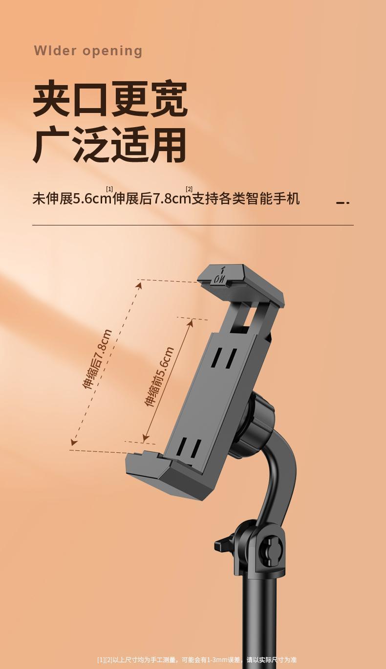 手机支架桌面升降调节多功能神器拍照视频网红直播追剧懒 人通用详情3