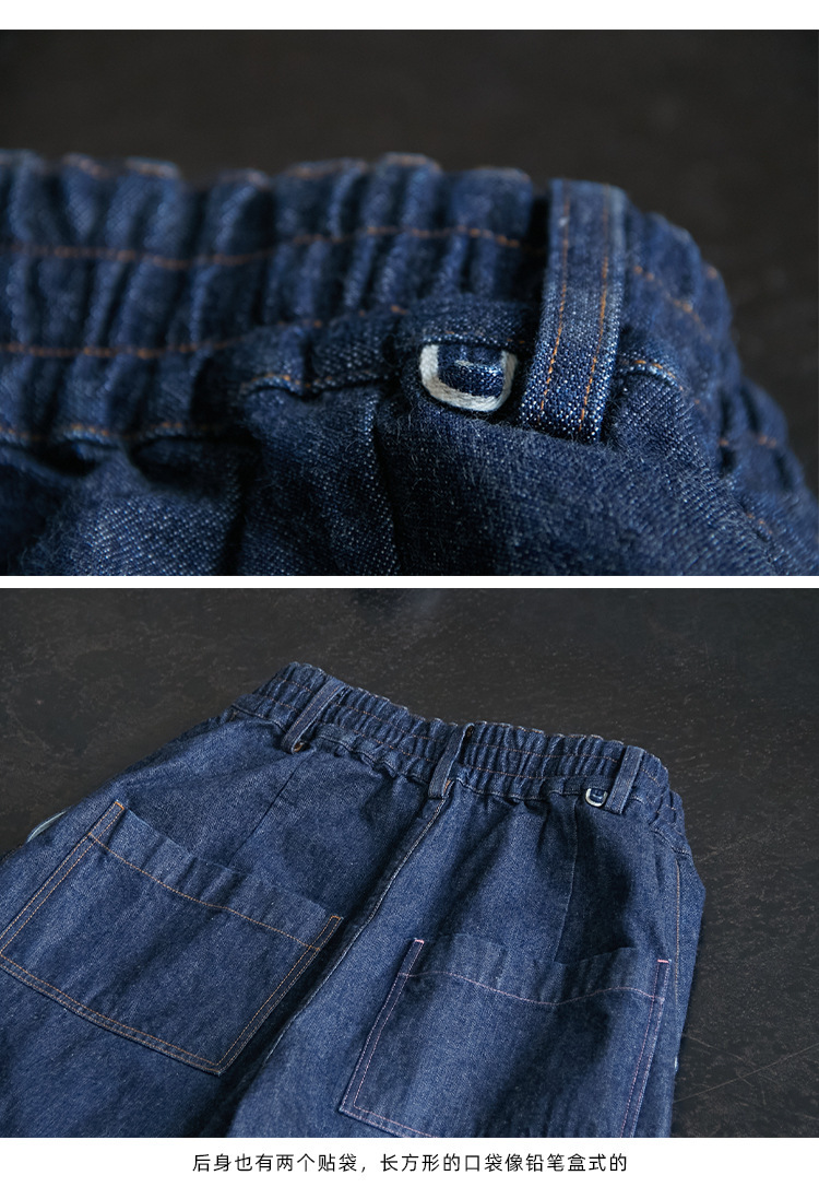 春秋款藏海蓝经典文艺复古耐磨阔腿半松紧牛仔裤长裤休闲挺括女裤详情23