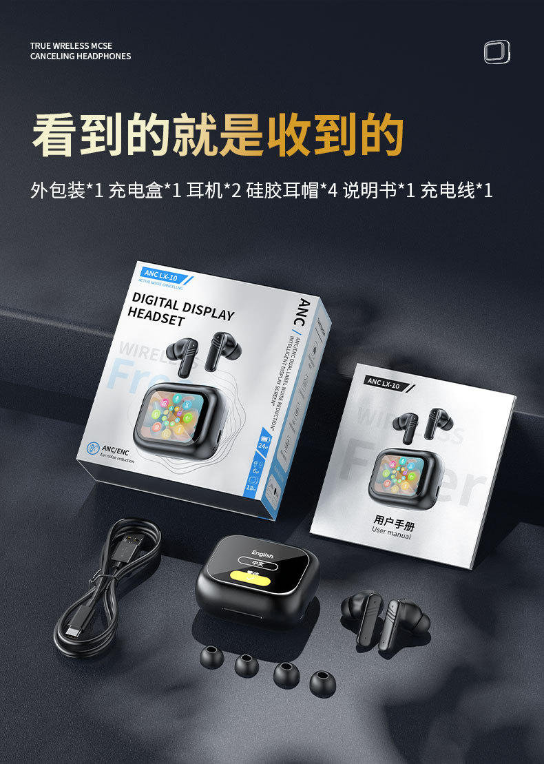 New cross-border ai translation noise-cancelling wireless TWS smart touch color screen Bluetooth headphones in-ear style pic 12