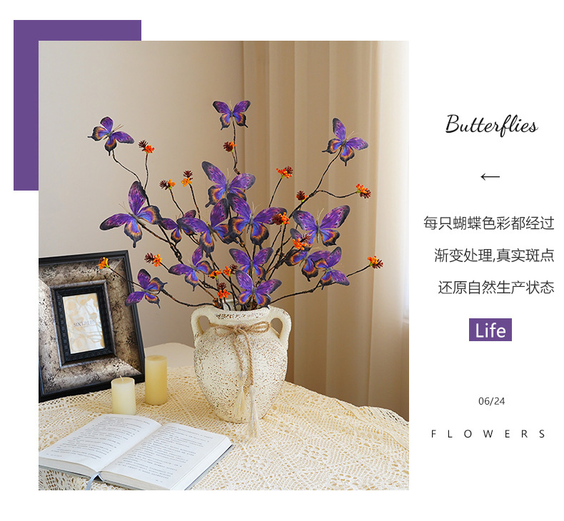 新款创意五头花蝴蝶仿真花欧式家居餐厅摆件插花摄影道具假花办公文化仿真园艺植物配件详情21