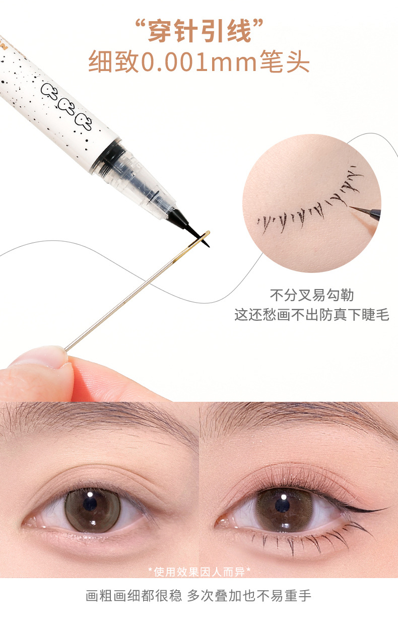xixi Original Ink Rabbit Fur eyeliner Pen dries quickly, lasts long, is waterproof and sweat-proof, does not smudge, and is used to outline the shadows of lower eyelashes and undereye coverings pic 6
