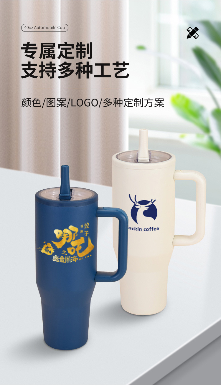 跨境40oz一代二代304不锈钢保温杯巨无霸冰霸杯大容量保冷汽车杯详情11