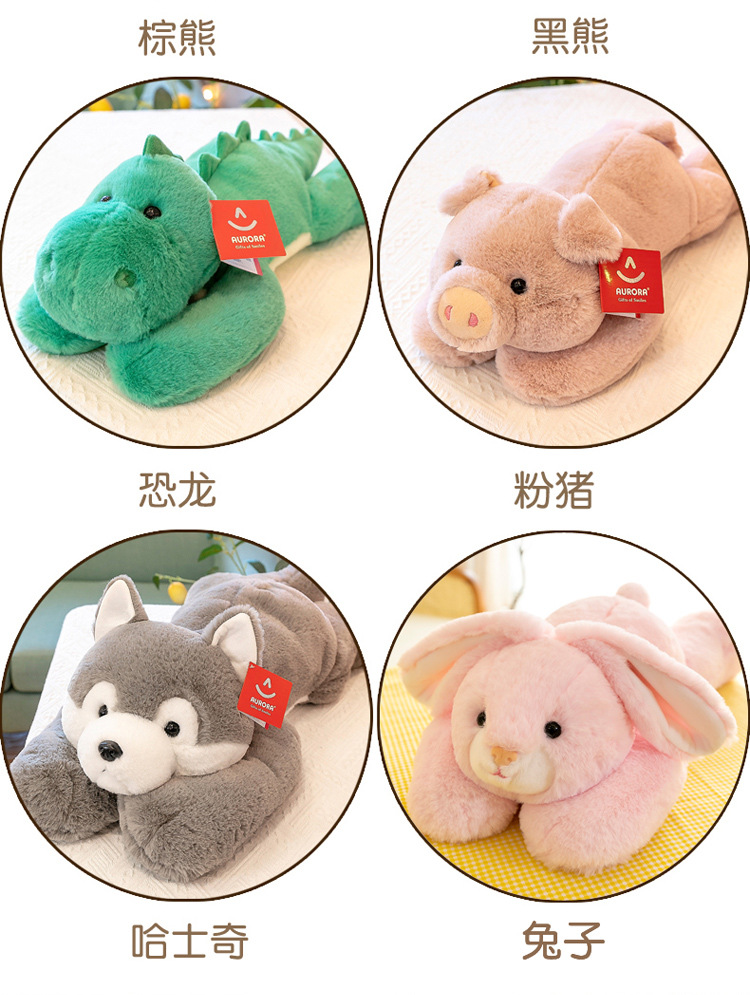 aurora软趴趴熊毛绒玩具恐龙猪哈士奇公仔抱抱熊玩偶睡觉抱枕批发详情14