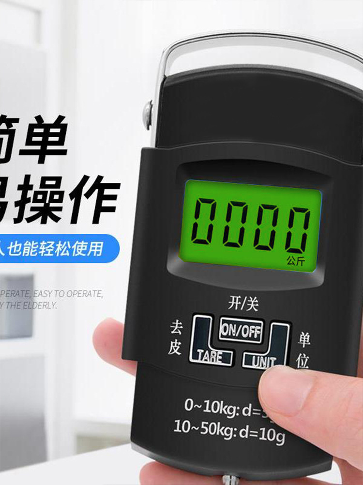High-precision portable electronic scale, household small portable spring scale, small scale, luggage hook, hand-pulled hanging scale, fish device pic 2