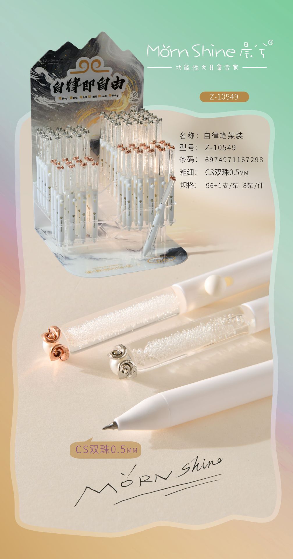 Dreamy butterfly-shaped transparent water drop pen, flower pen, beaded pen, beautiful advertising pen, DIY beaded pen pic 3