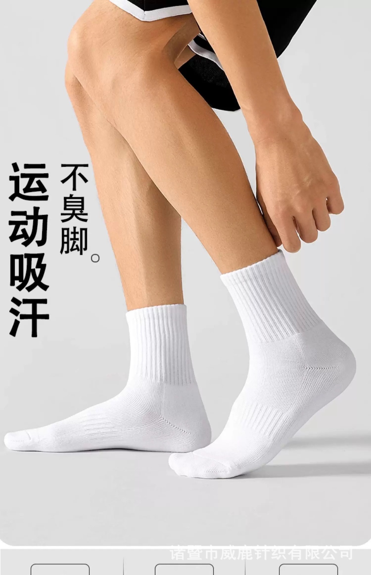 【送3双同款】9双夏季新疆棉薄中筒纯棉毛巾底袜子男运动长筒袜女详情1