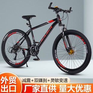 男女孩学生18寸20226-8-15岁减震可调节脚踏车公路车山地自行车详情5