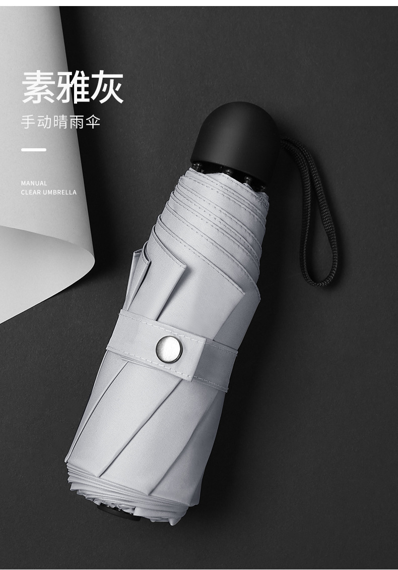 五折手开防晒伞防紫外线太阳伞女遮阳伞小清新雨伞晴雨两用折叠伞详情26
