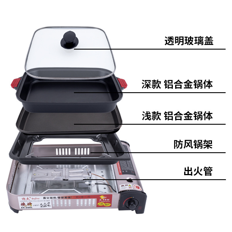 煎炒两用炉烤鱼炉纸包鱼卡式炉瓦斯烧烤烤肉商用便携炉现货批发详情3