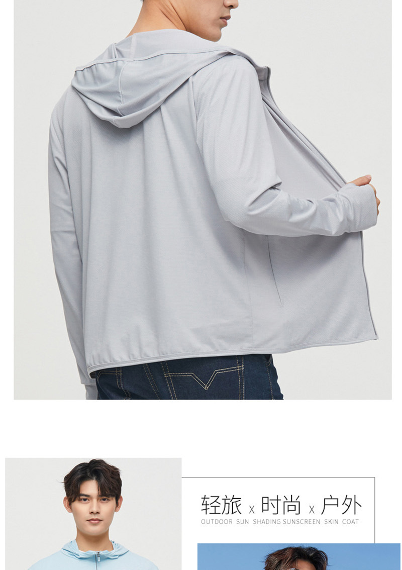 男女情侣户外防晒衣皮肤衣定制夏季薄款防紫外线透气钓鱼服印logo详情22