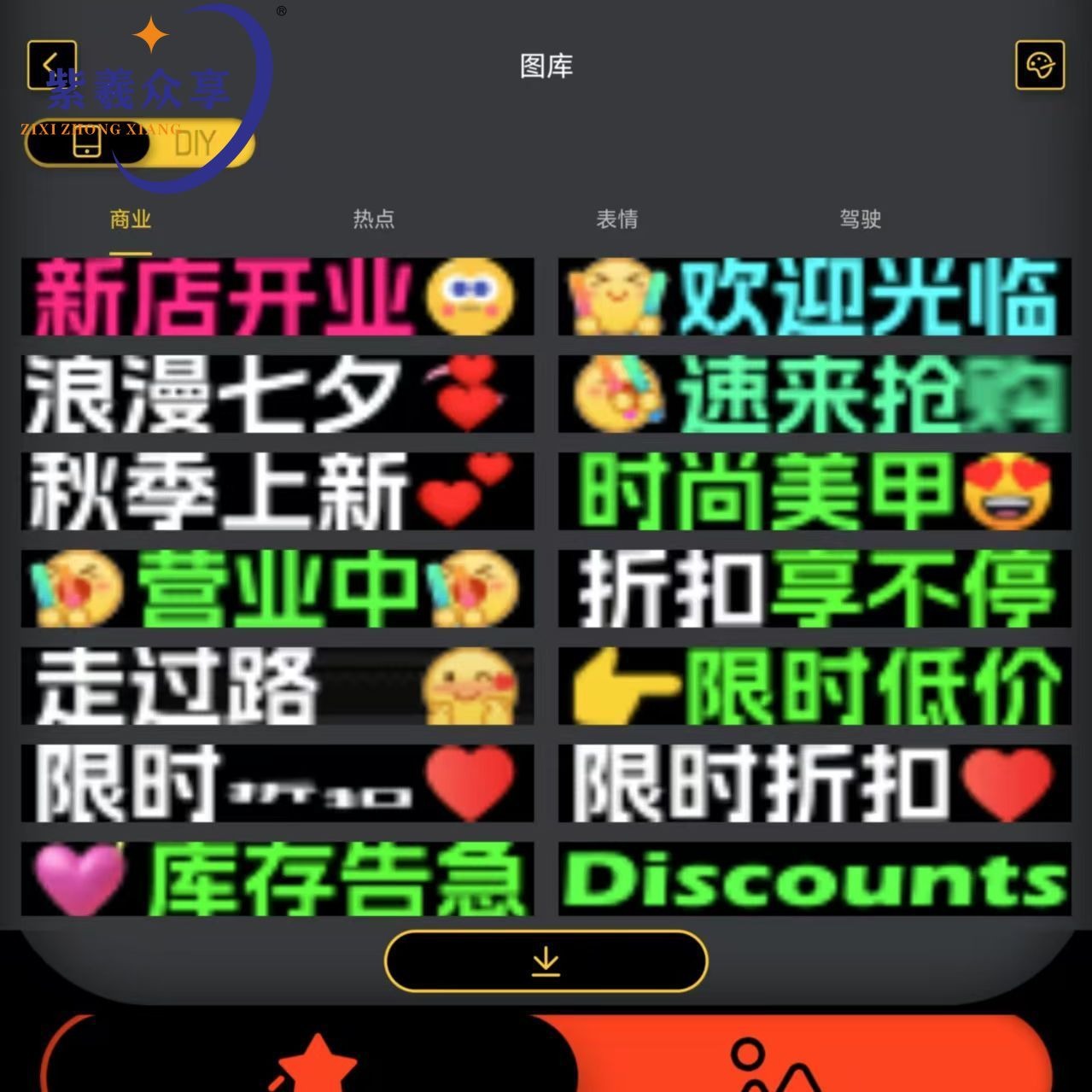 柔性LED软屏车载广告屏APP蓝牙控制全彩显示跨境爆款厂家直供跨境详情8