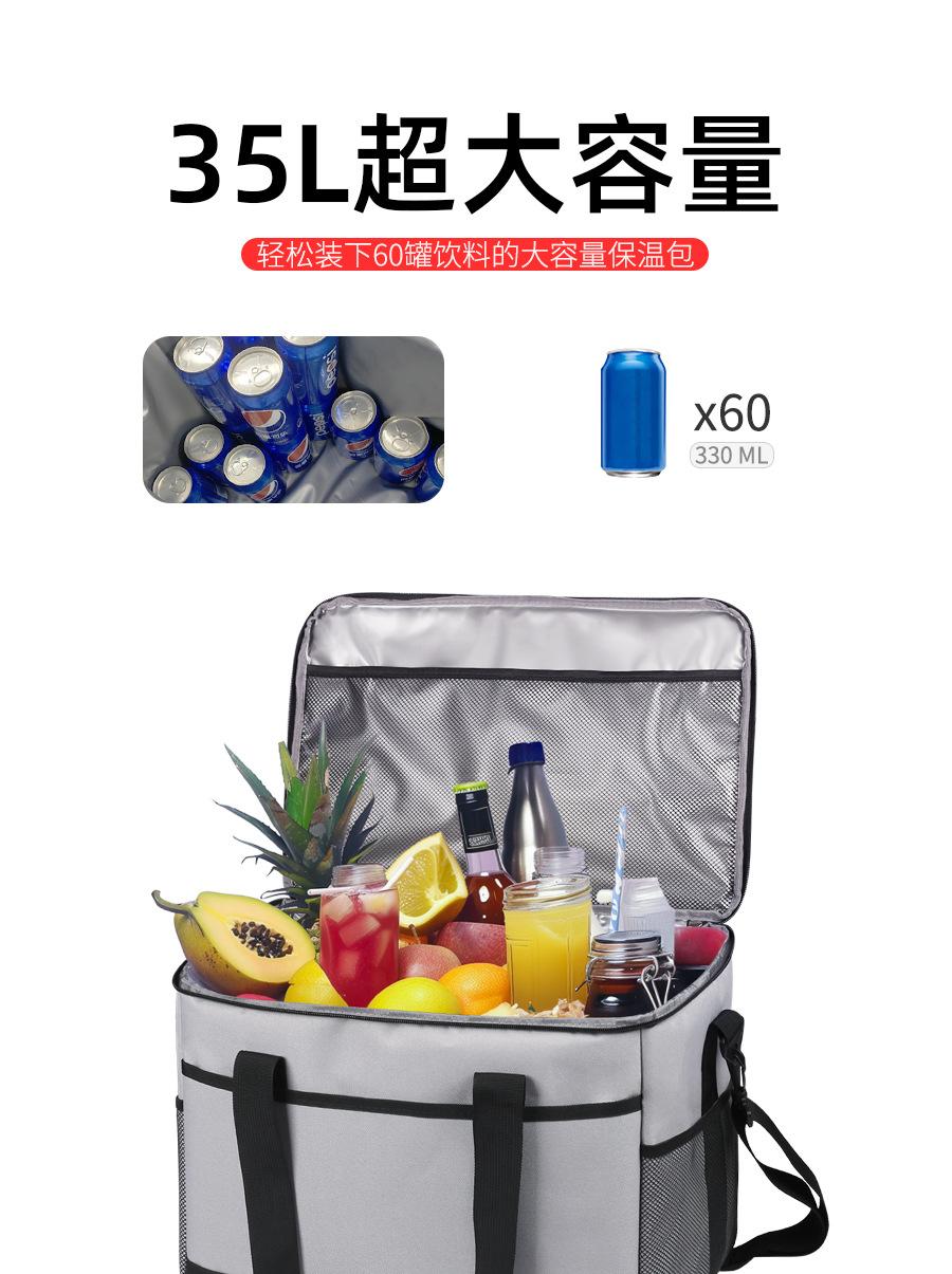 亚马逊跨境35L保温包户外野餐露营包袋加厚牛津布车载lunch bag详情3