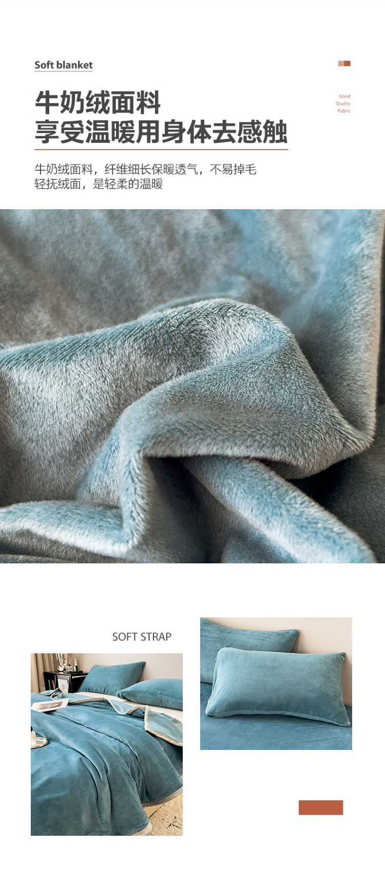 加绒加厚防滑珊瑚绒床单牛奶绒冬季毛绒毯单件学生宿舍床单三件套详情5