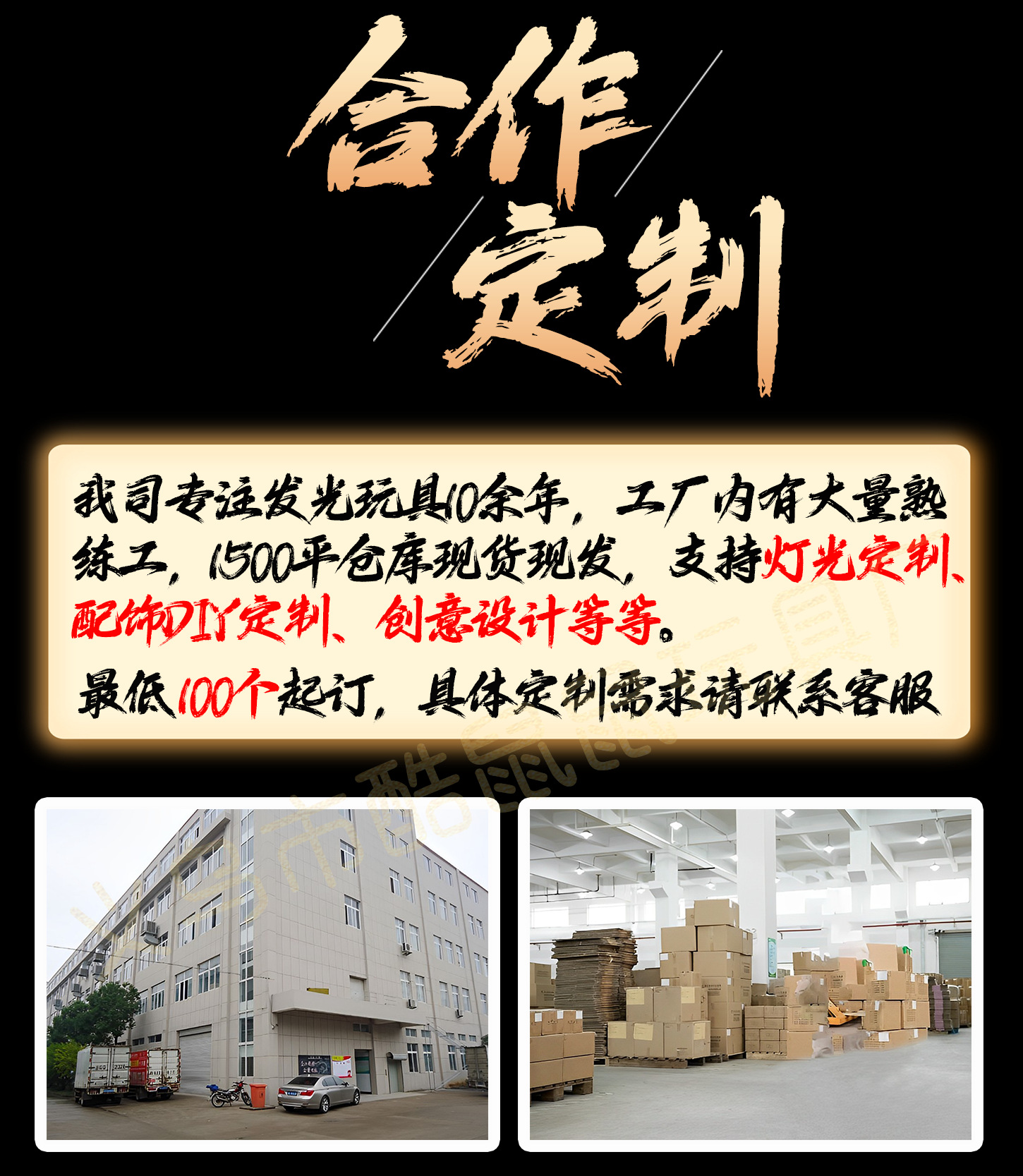 新款网红爆款发光水母灯笼成品生日节日礼品摆摊发光玩具厂家批发详情13