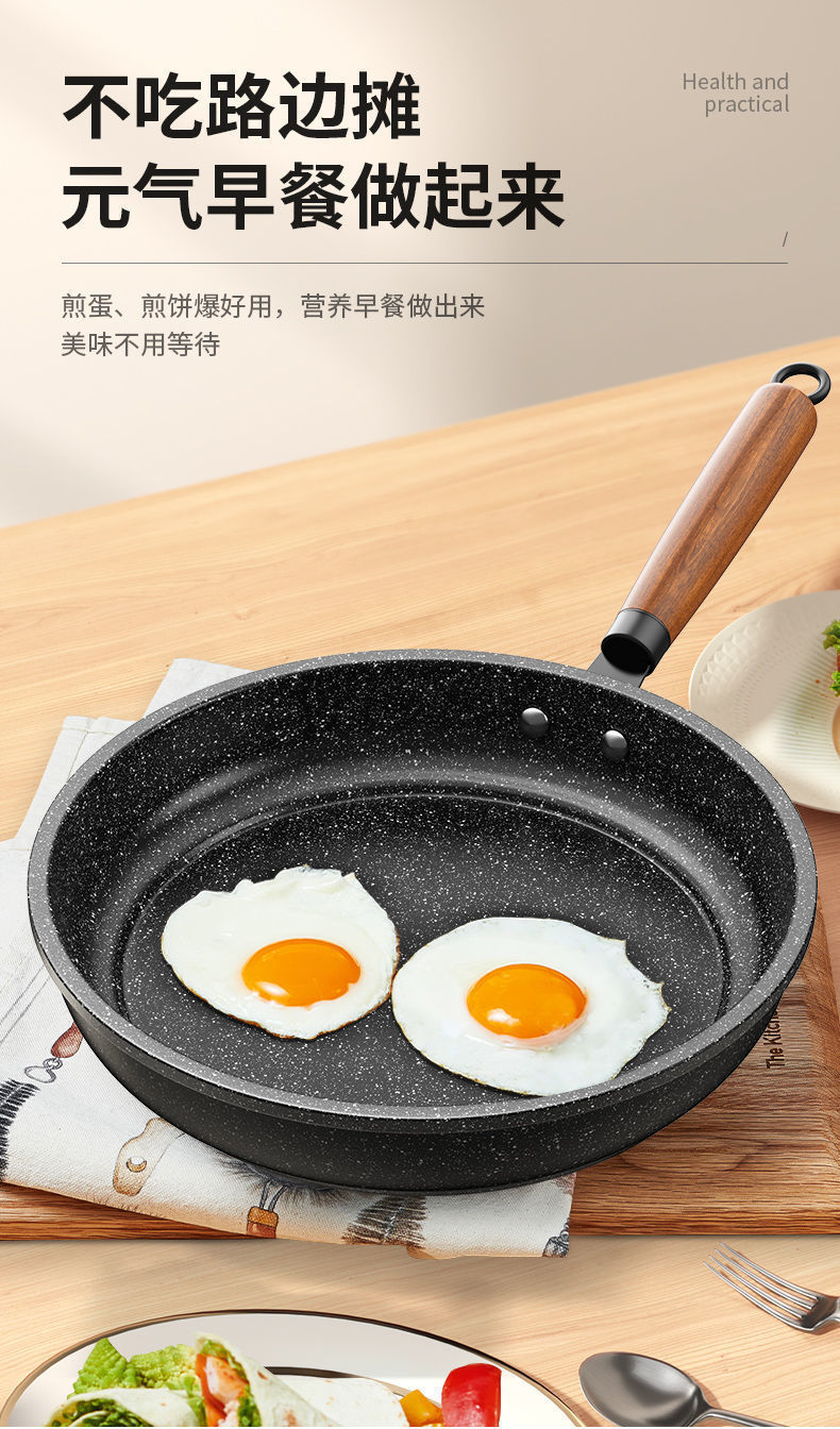 Tourmaline frying pan, non-stick pan, multi-functional flat pan, light oil fume pancake pan, household gas stove, induction cooker, universal pic 9