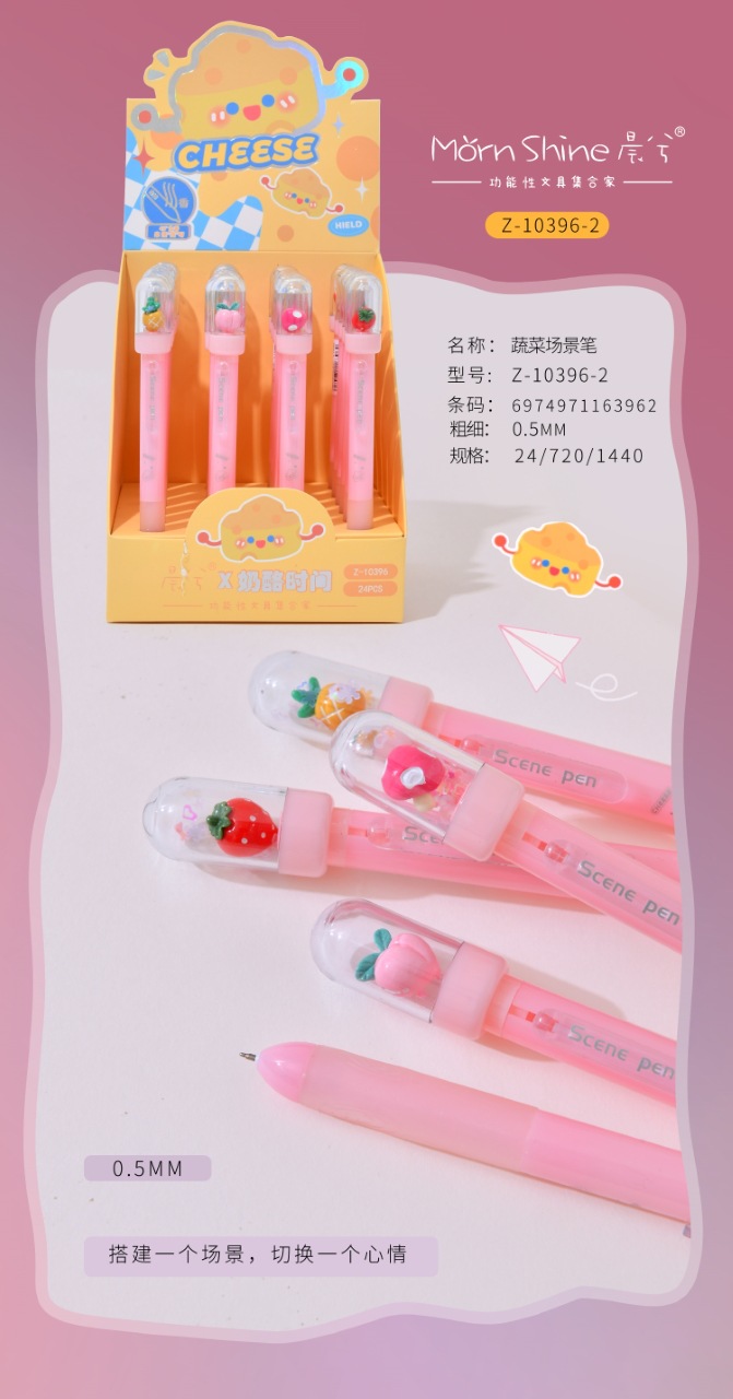 Chenxi Cheese Time Scene Gel Pen side Press Design Student stationery Water-based Pen Writing smooth Office supplies pic 1