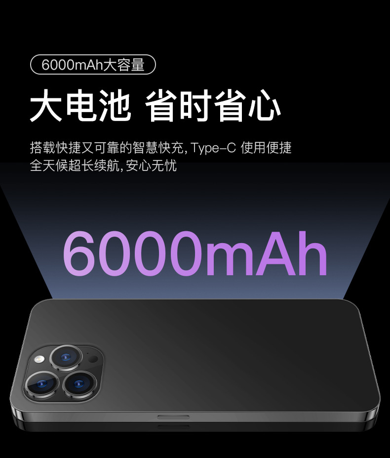 爆款i15 Pro 大屏手机全网通低价智能手机可买1台正品i15 Promax详情16