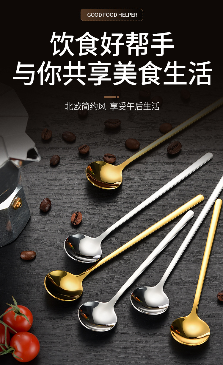 甜品圆勺_03.jpg