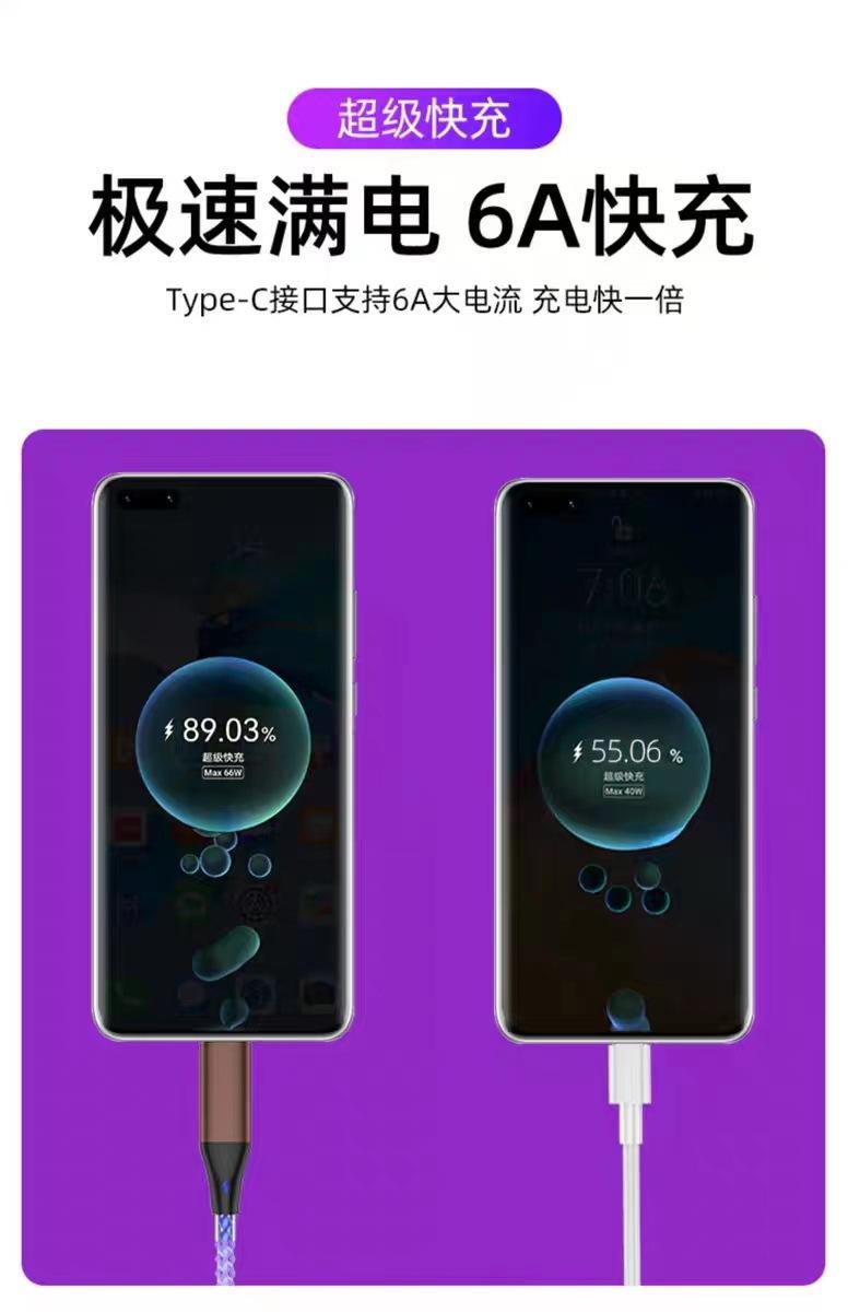 数据线炫彩RGB一拖三流光66w车载呼吸灯线渐变超级快充手机充电线详情9