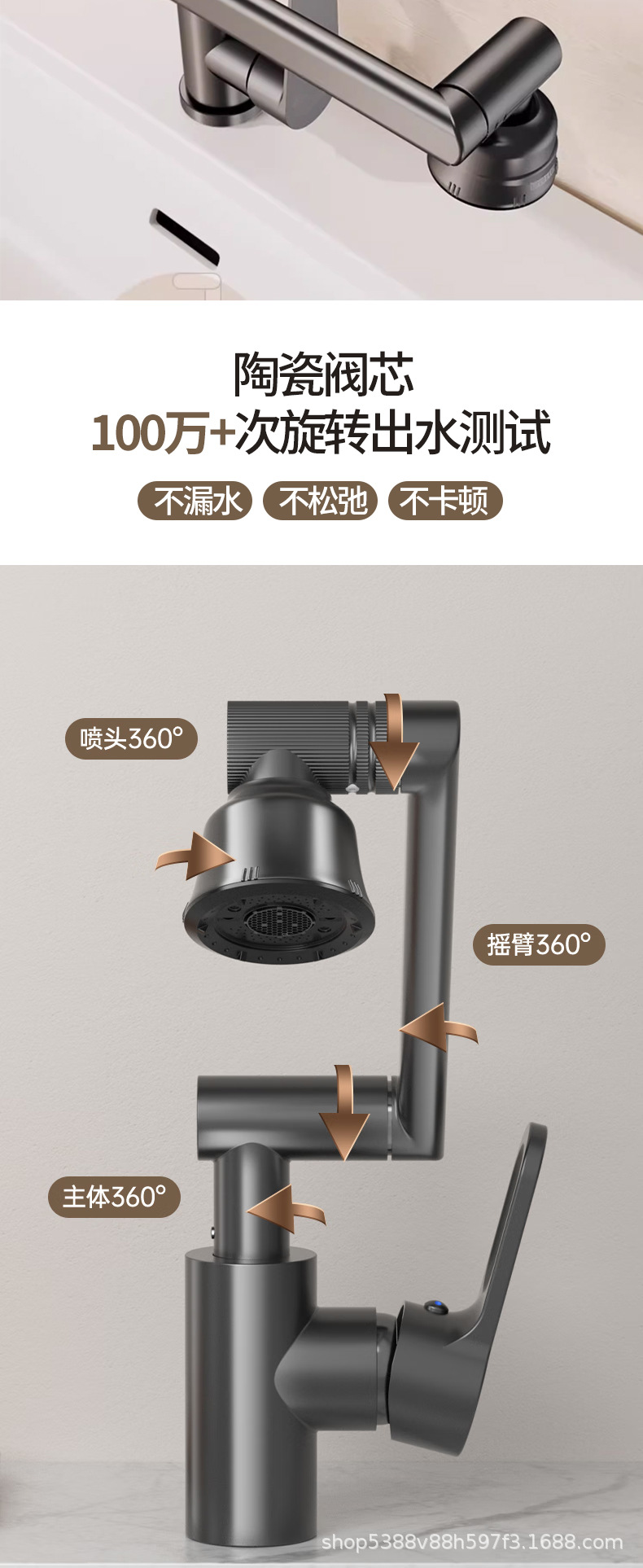 晨勒万向旋转水龙头招财猫厨房洗手脸面盆冷热水家用卫生间水龙头详情6