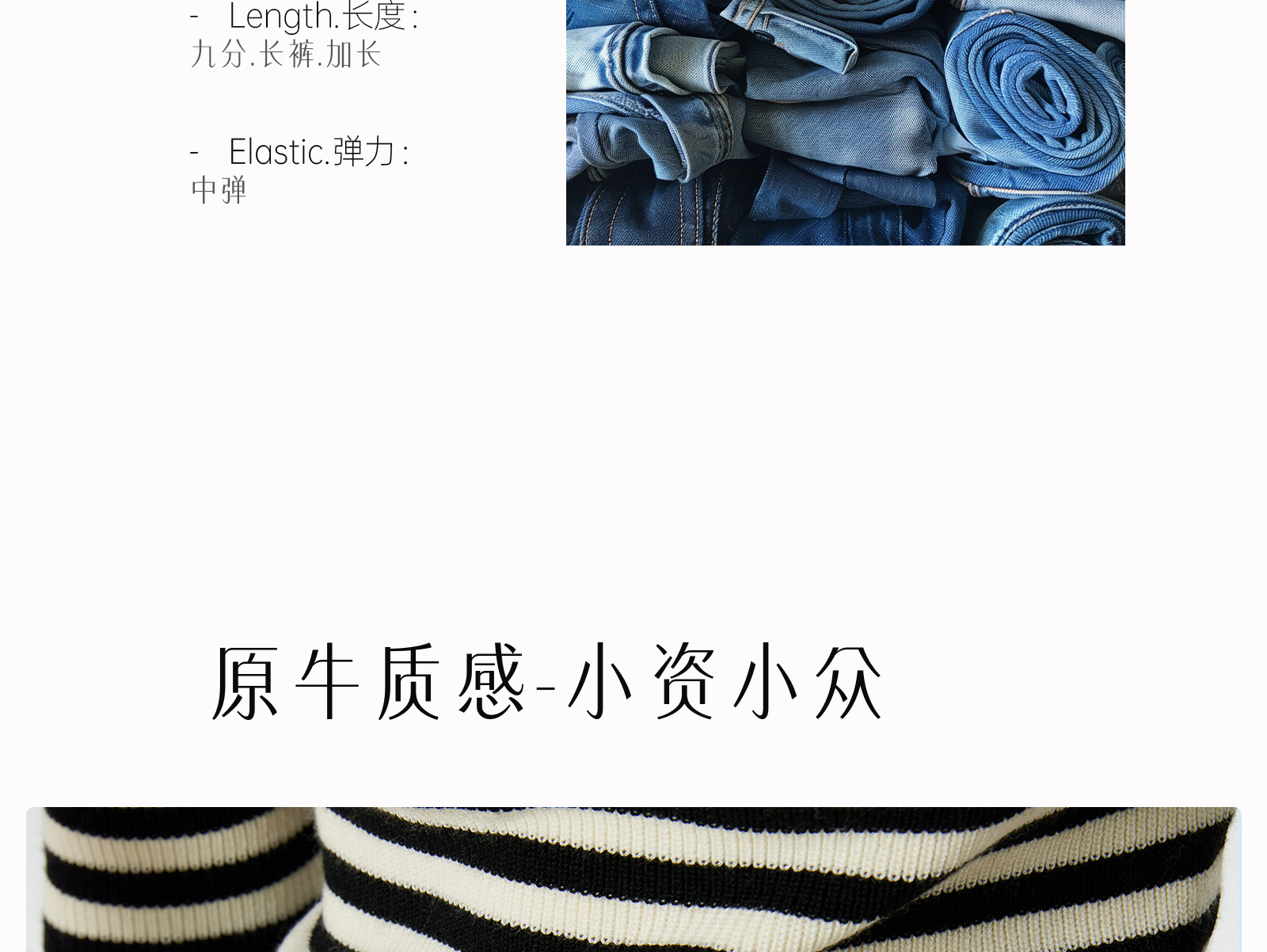 【王幼珊】微喇牛仔裤女高腰加绒宽松秋冬小个子加厚喇叭裤子9206详情8
