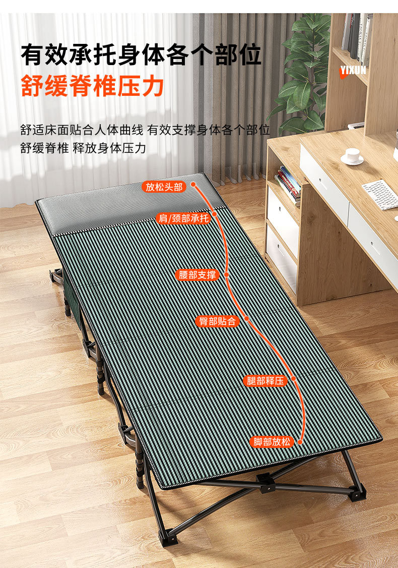 折叠床单人床办公室午睡床家用躺椅成人户外便携行军床简易陪护床详情11