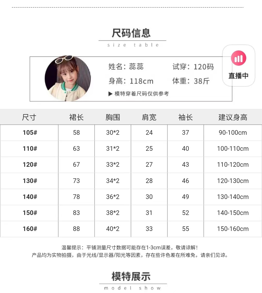 女童洛丽塔公主裙春装2024新款洋气儿童蓬蓬网纱连衣裙女孩生日裙详情3