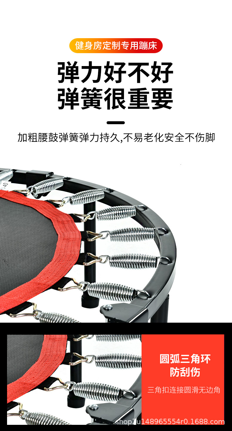 成人弹簧蹦床详情页_10.jpg
