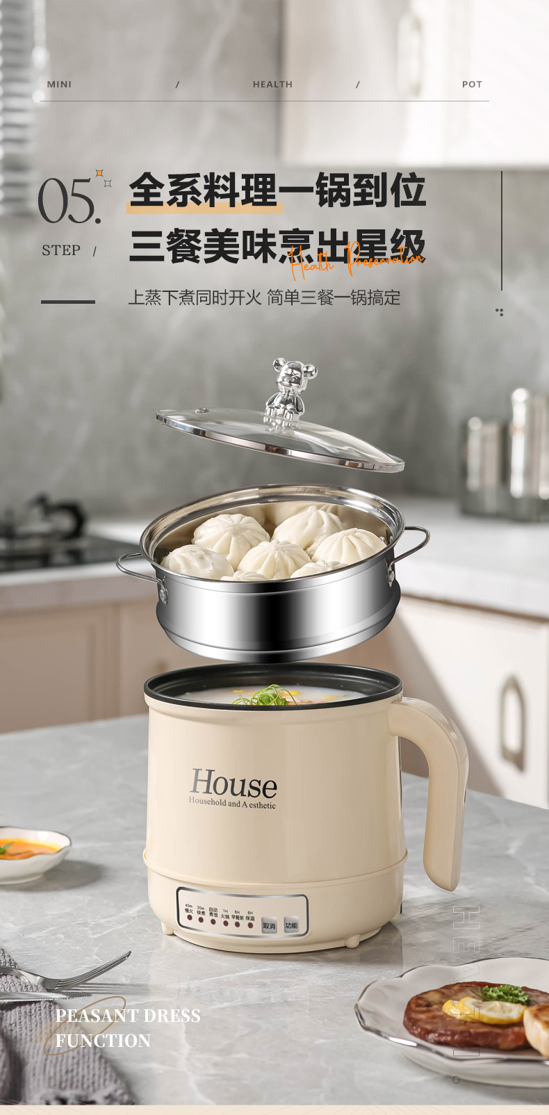 小电饭煲1-2人蒸煮家用多功能电煮锅迷你小型电饭锅宿舍学生锅详情13