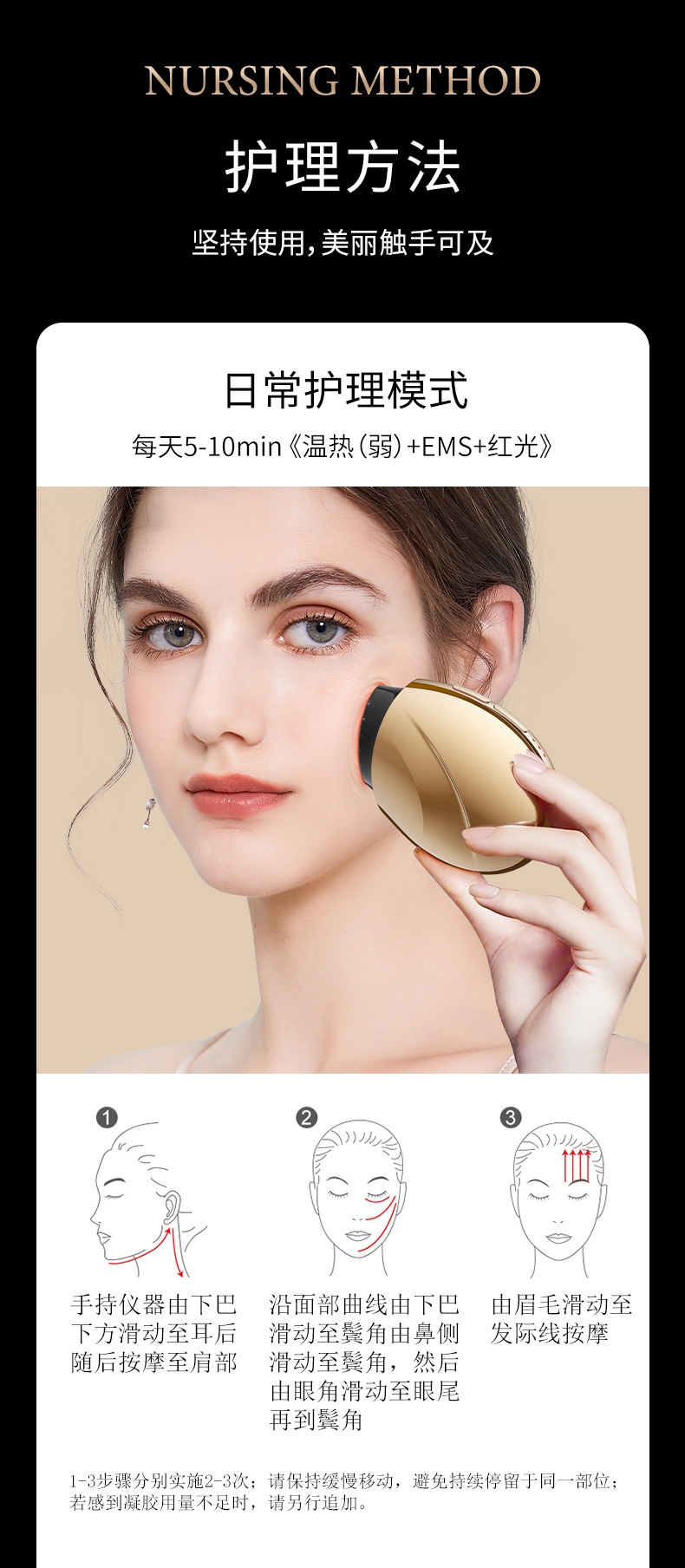 shanilak   跨境美容仪家用面部大熨斗胶原炮脸部按摩导入美容仪黄金胶原炮详情16
